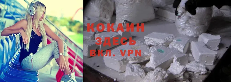 кракен как войти  Шумерля  COCAIN VHQ 